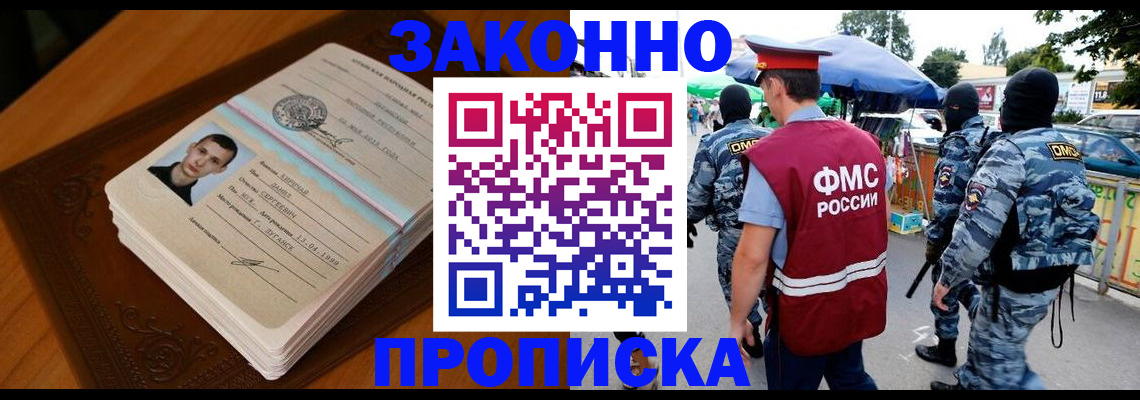 форма 3 в Лосино-Петровском